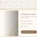 SpecialDay: una soluzione digitale per matrimoni ed eventi